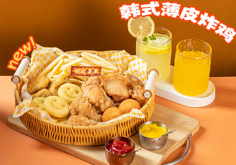秘制韩式炸鸡